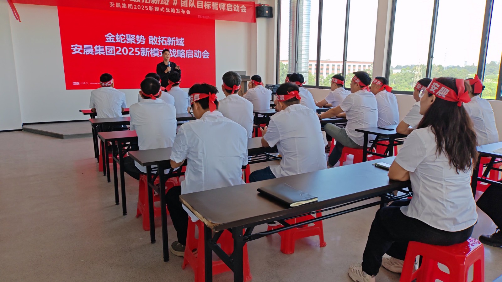 安晨集團2025戰略誓師：金蛇聚勢，敢拓新域，啟航門窗新紀元