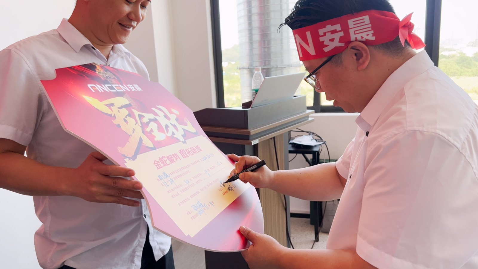 安晨集團2025戰略誓師：金蛇聚勢，敢拓新域，啟航門窗新紀元